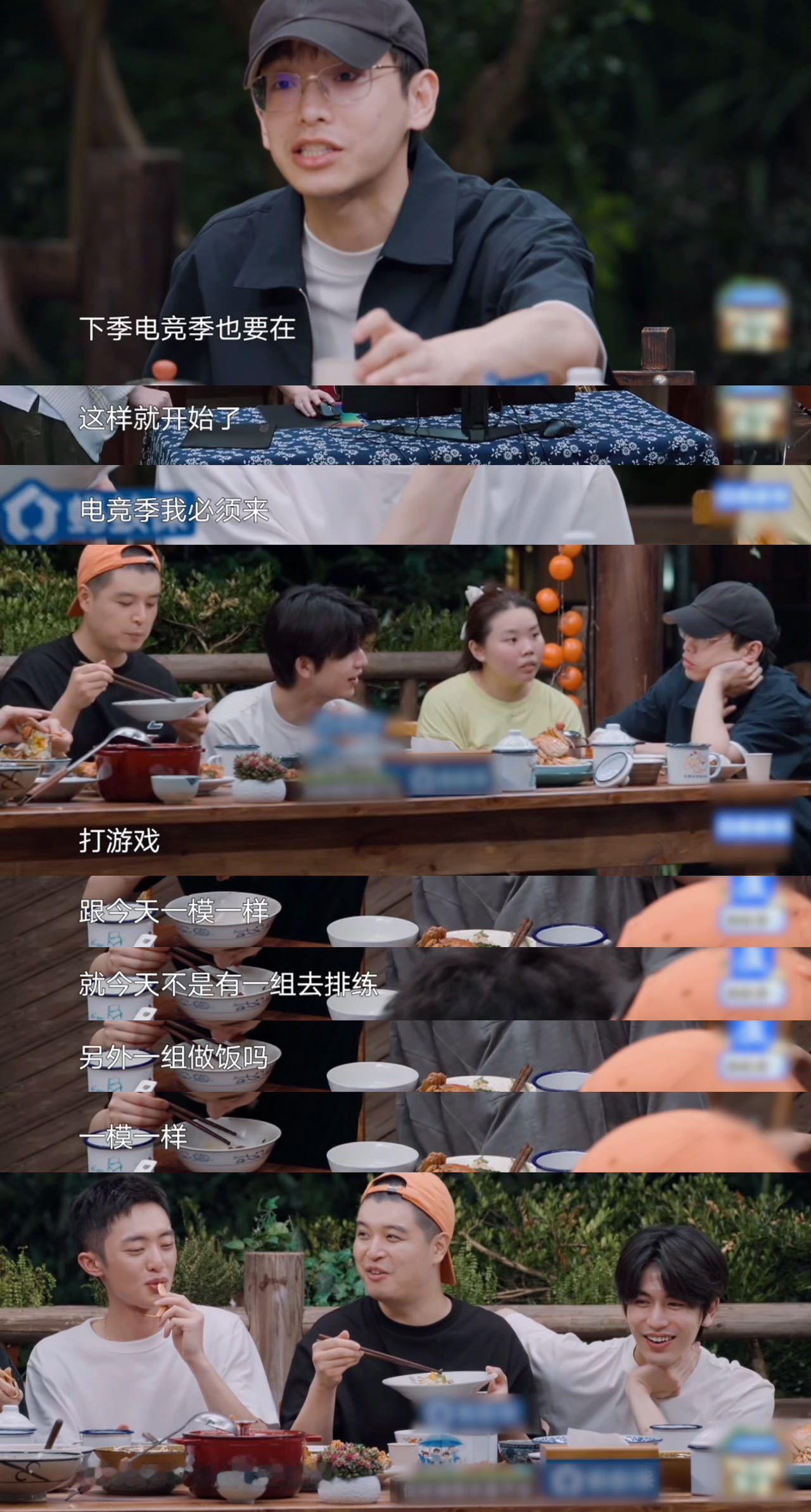 盼之向往的生活 第一次在综艺里看送房产证的谁没被《向往的生活》里的松弛瞬间戳中？