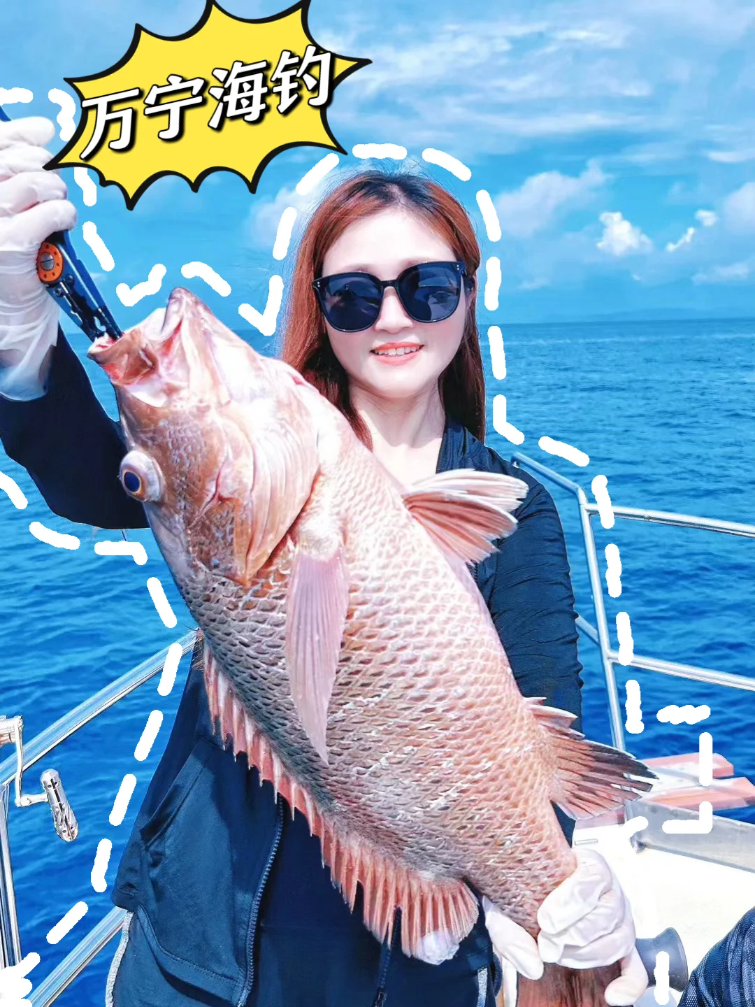 9月13日万宁真实鱼货‼️大鱼来袭