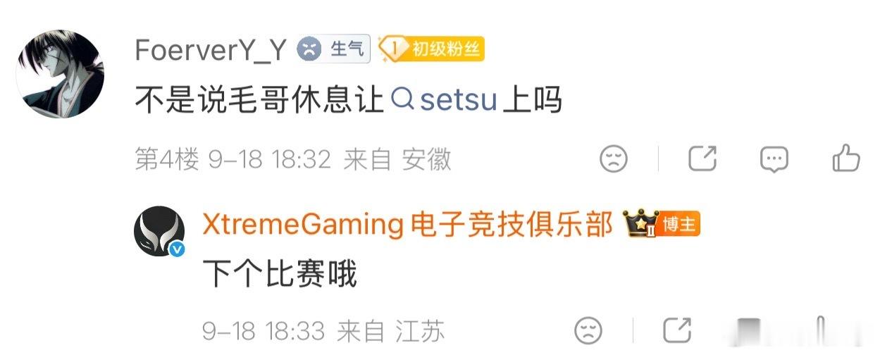 PGL明日开打。XG训练室惊现Dy身影，是来当助教了嘛！另外下个比赛毛哥好像休息