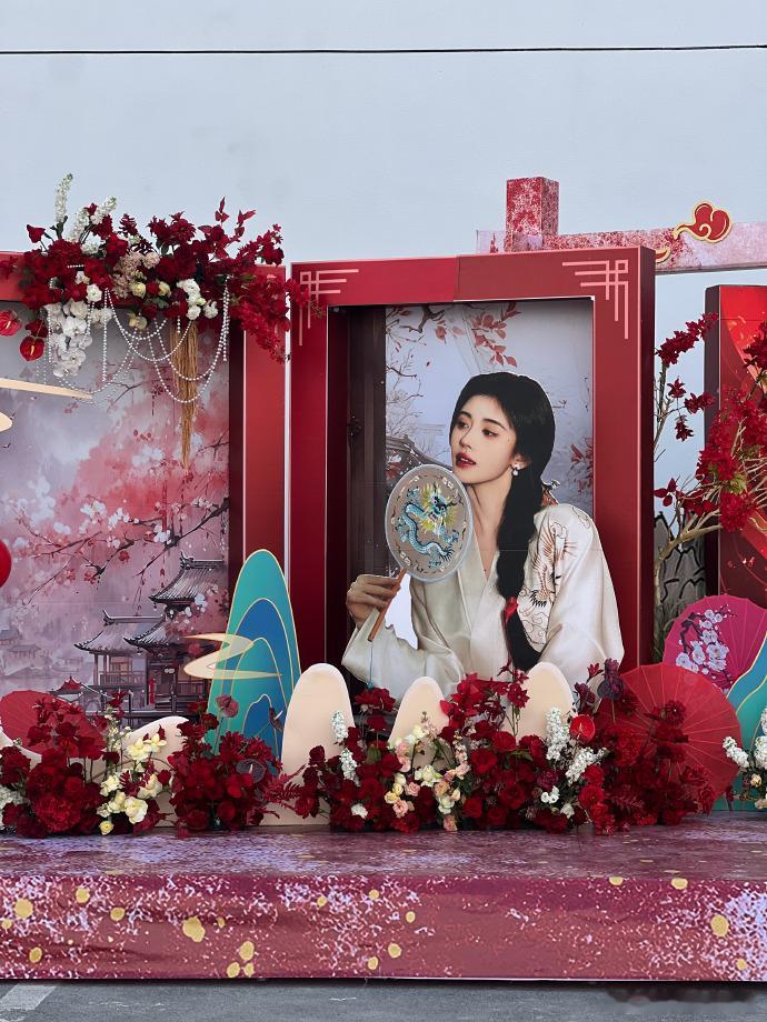 鞠婧祎《千香》杀青应援释出现场布置的好漂亮，粉丝们真的好用心！杀青快乐，接下来就