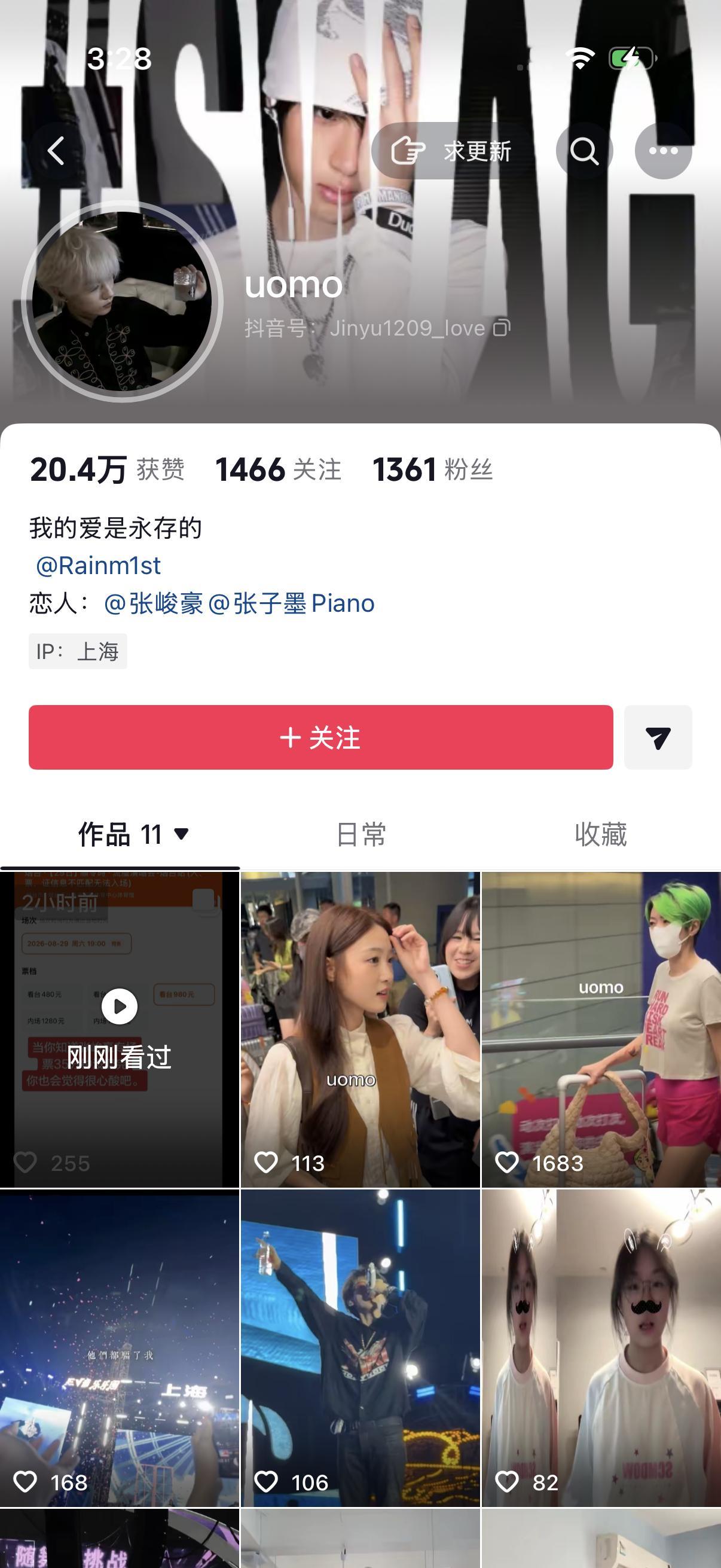 发这种视频的傻子我都不用想主页肯定挂着别的心肝[笑cry][笑cry]故意发出来