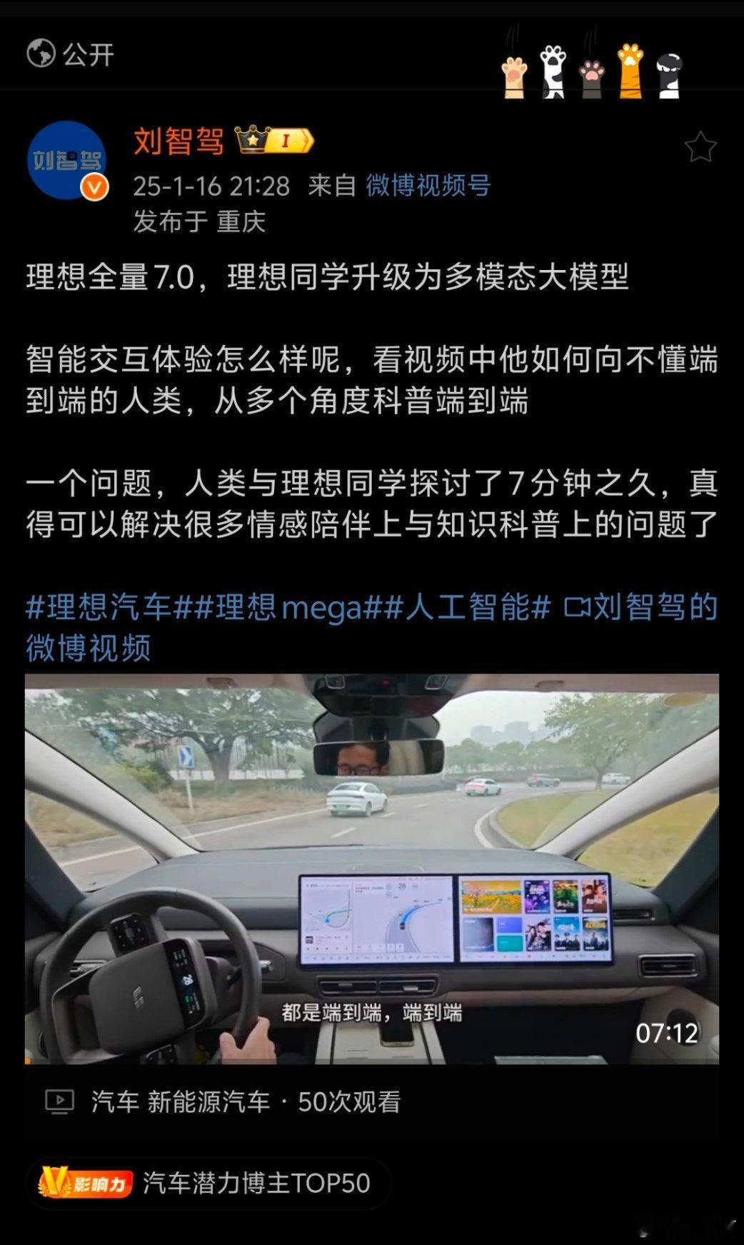 为什么理想汽车车机系统及智能驾驶迭代速度如此之快？理想用了更少的研发人员做到了最