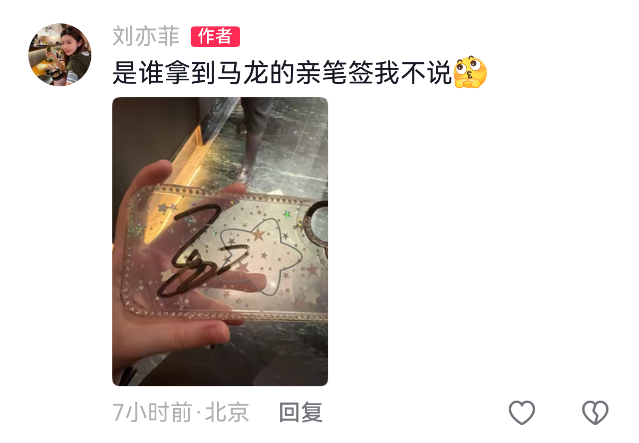 收获甜美马龙一下 