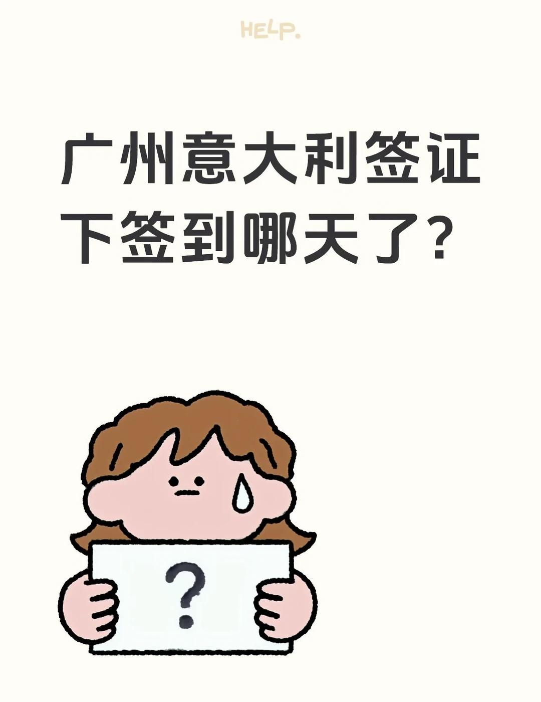 23递交 27进馆
5.12中午：
刚刚收到P2邮件 看到别人都是连续收到三封为