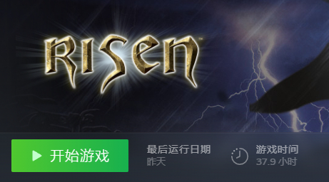 这组做游戏也太路径依赖了崛起简直就是制作组自己做的哥特重构版难怪后面死翘翘了（）
