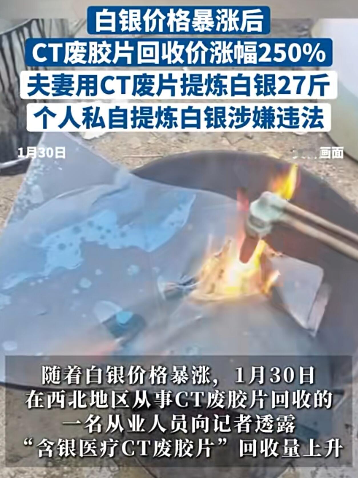 裁判文书网昨天发了个案子，真是够离谱的。有对夫妻，啥资质也没有，居然想出来个歪点