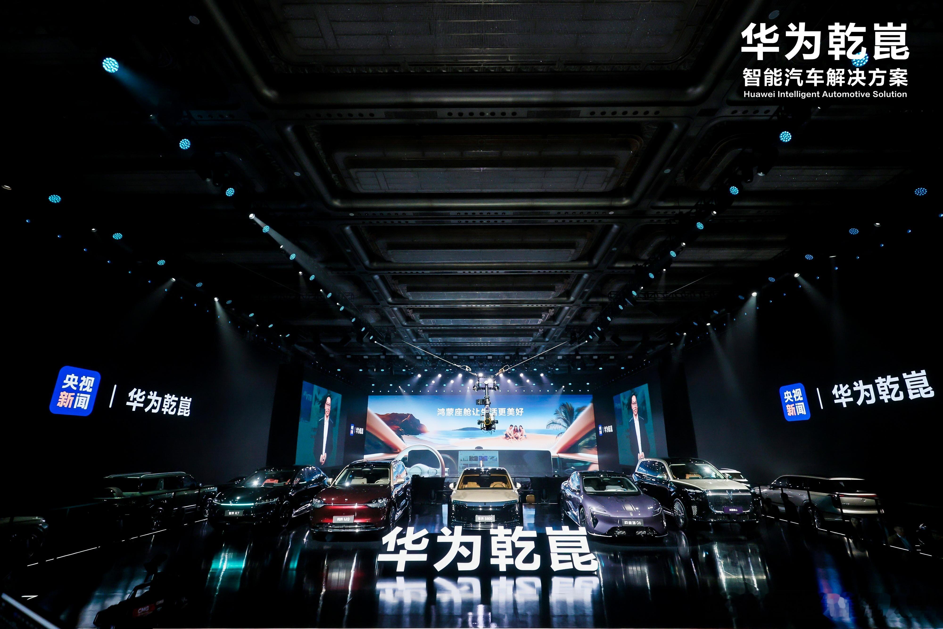 乾崑生态大会见证智能座舱领域的变革，鸿蒙座舱以 MoLA 架构为核心，联动双生态