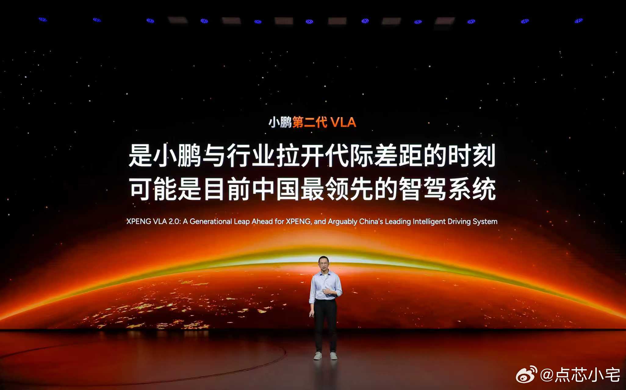 大摩称特斯拉FSD将面临小鹏直接竞争 小鹏这次第二代VLA发布，直接被华尔街集体