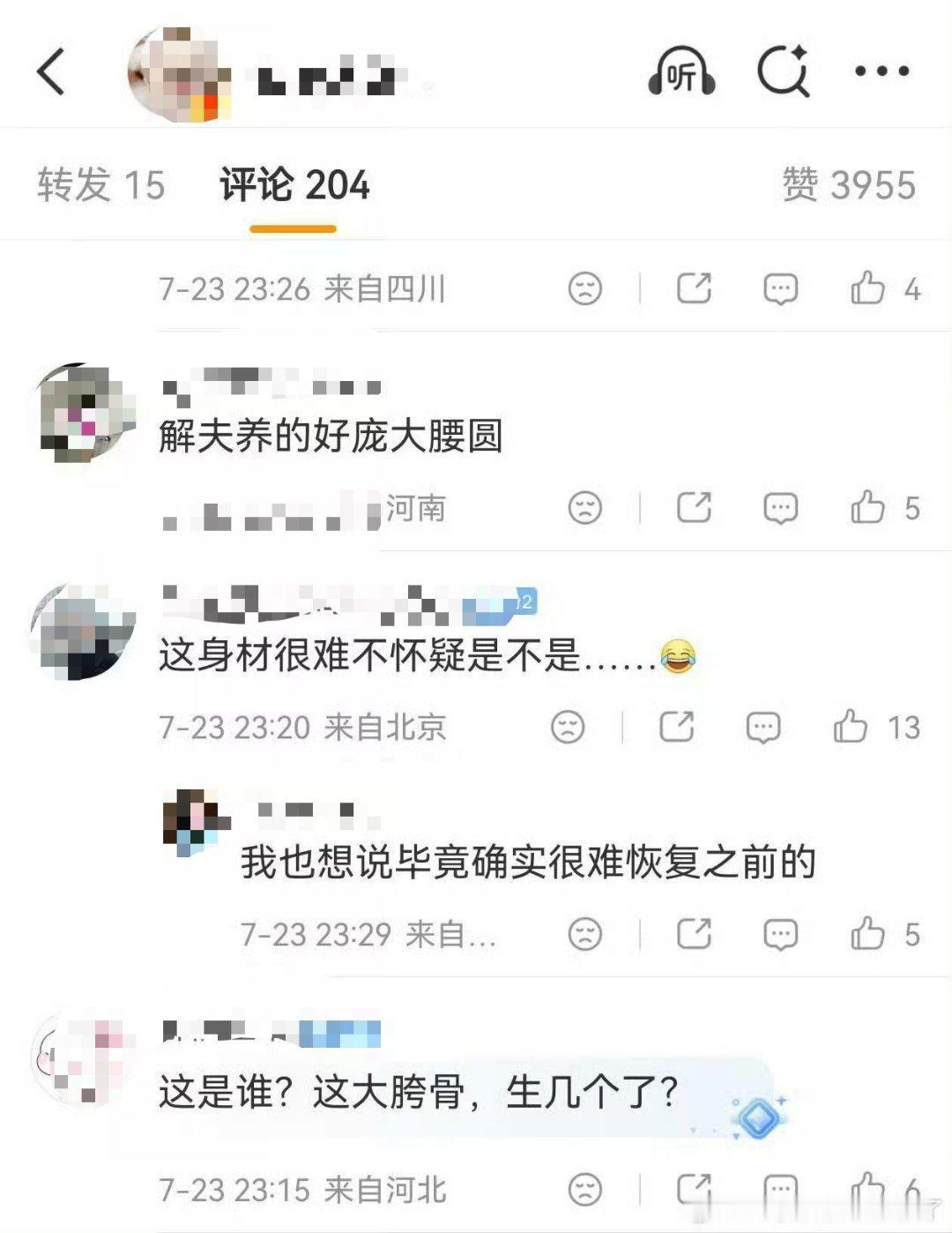 还是粉丝懂姐姐呢 