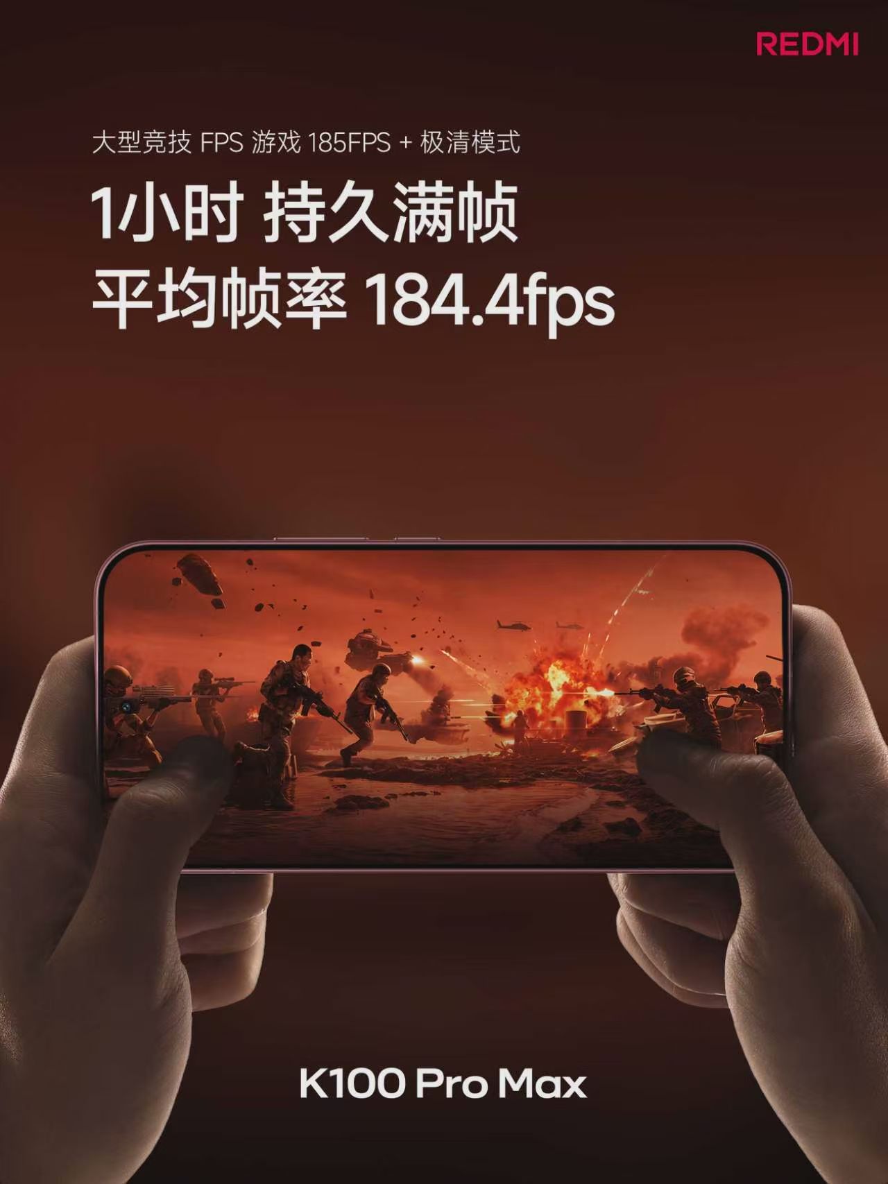 红米发布会 K100 Pro Max 配置第五代骁龙®8至尊版、D2 独显芯片大