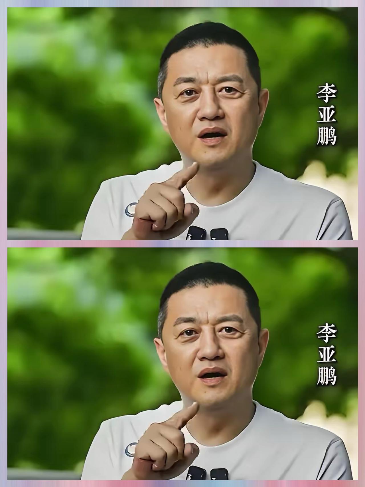 李亚鹏对着医院的孩子，兴奋的说:“叔叔找了个新地儿，带公园的！我很激动，但是不一