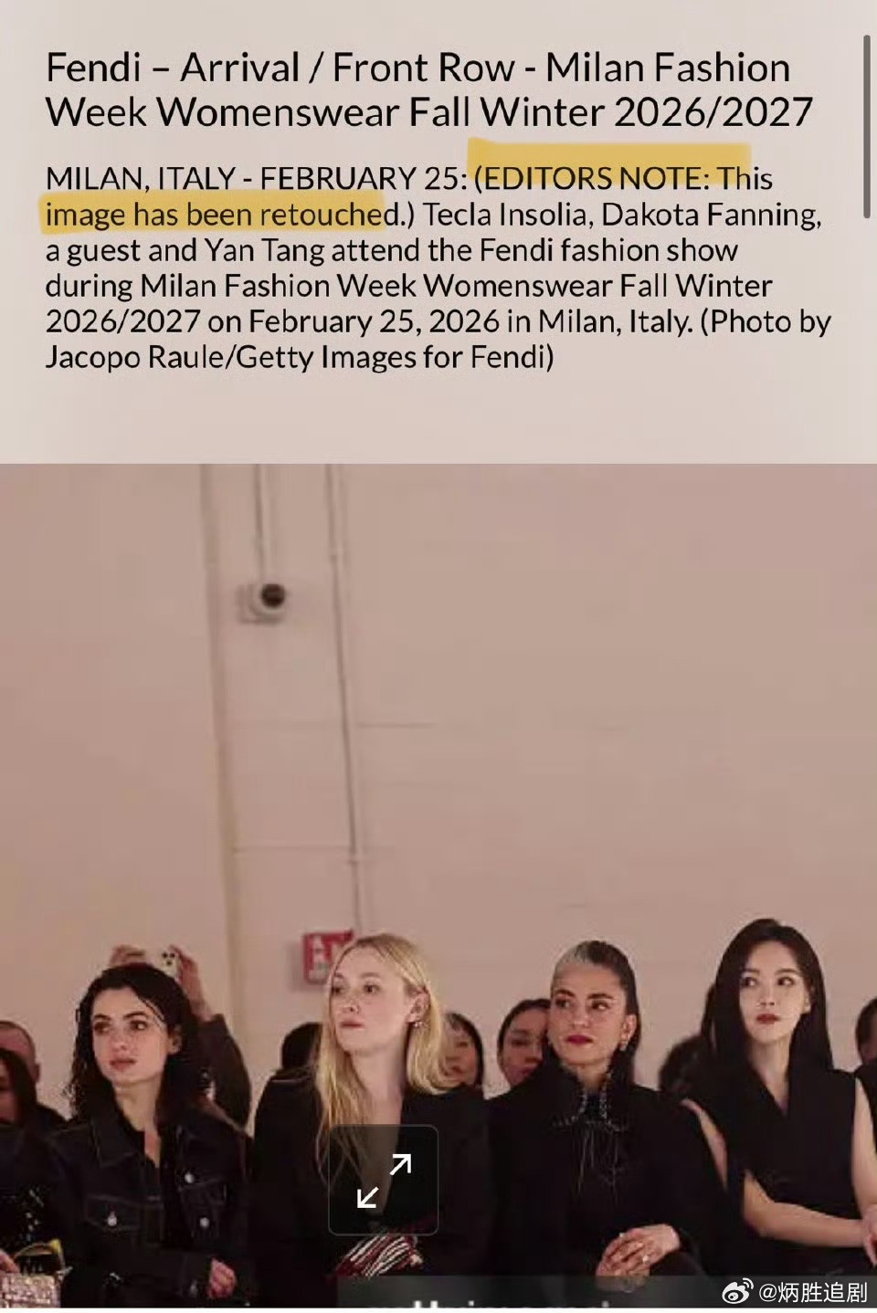 唐嫣时装周G社生图的介绍，此图经过修饰，好尴尬啊