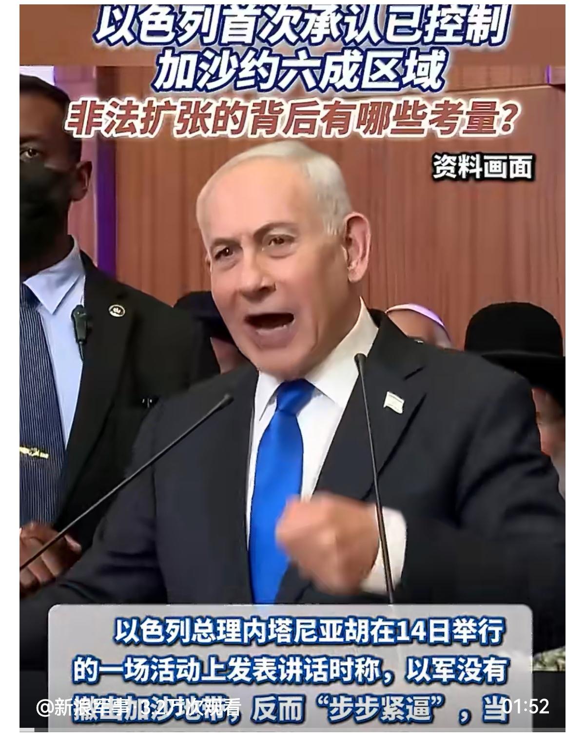 以色列法官同意了内塔尼亚胡的申请，即以“安全原因”取消了今天针对内塔尼亚胡的司法