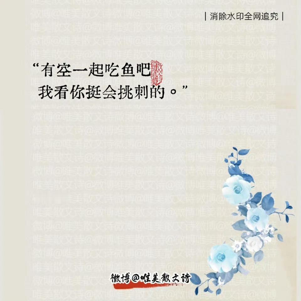 “存下来，明明是骂人，听起来却像夸人的句子。” 