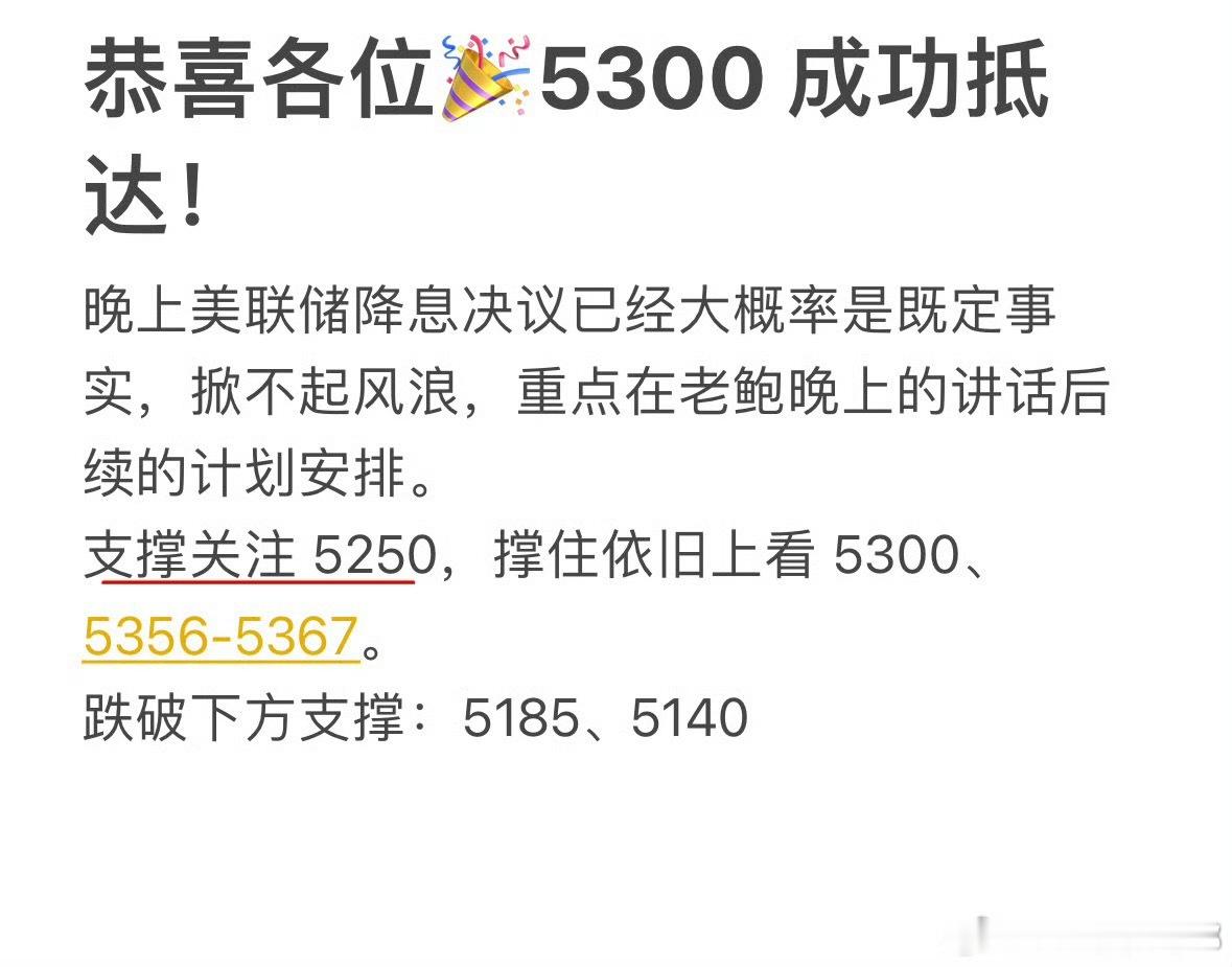 什么是关键位置，就是决定着当前走势终点以及后续走势的起点。你知道啥时候下车，啥时