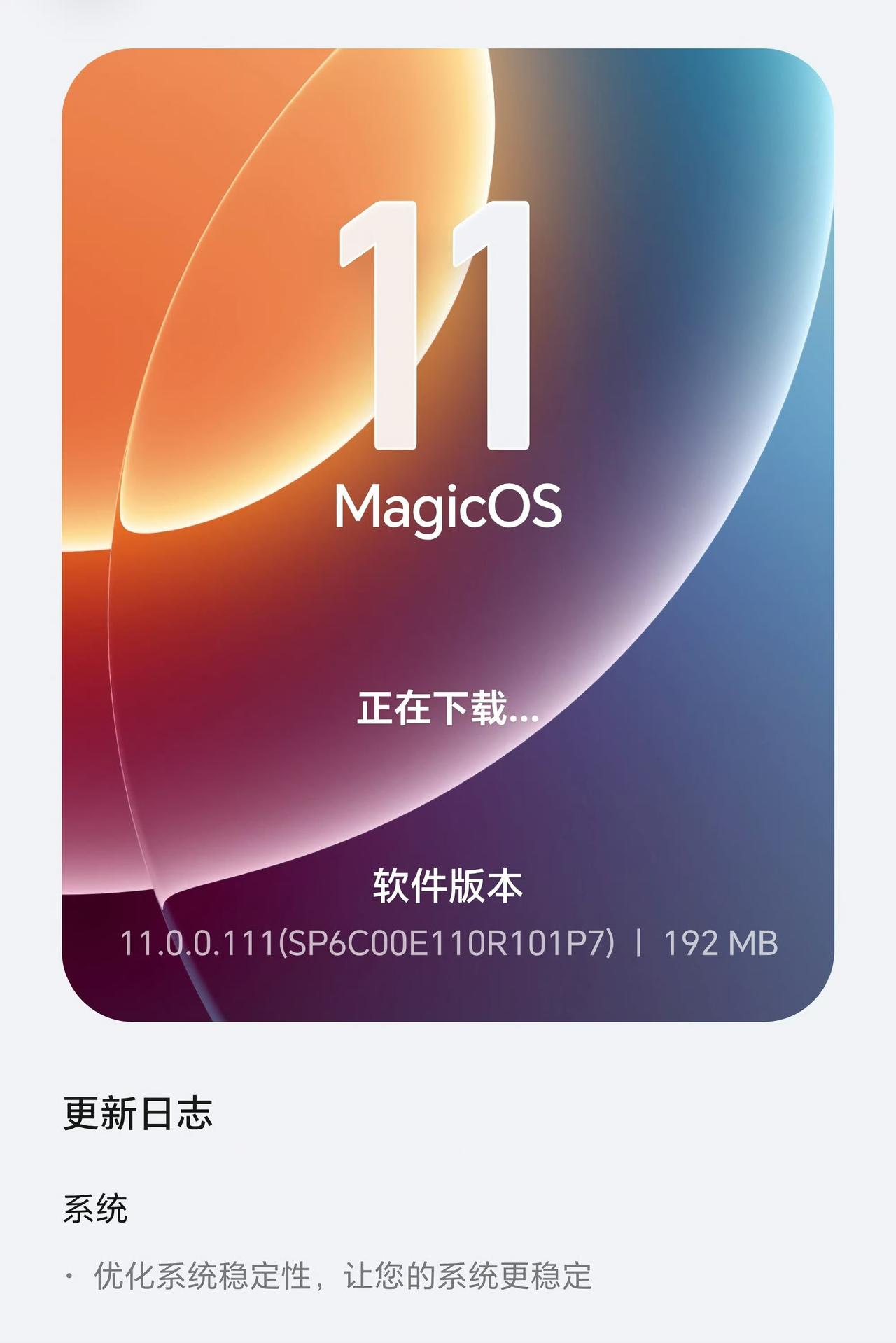 高通底层Bug集中修复，降频降性能的传言不攻自破。 

高通这次8EE6问题迎来