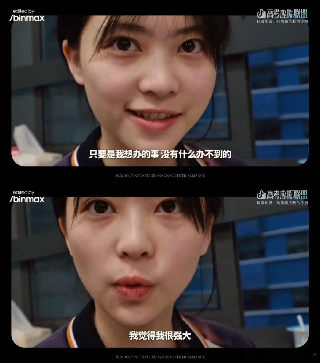 由于高考不让带量角器不靠工具靠实力，各位考生放心冲！上抖音精选搜「抖音精选高考应