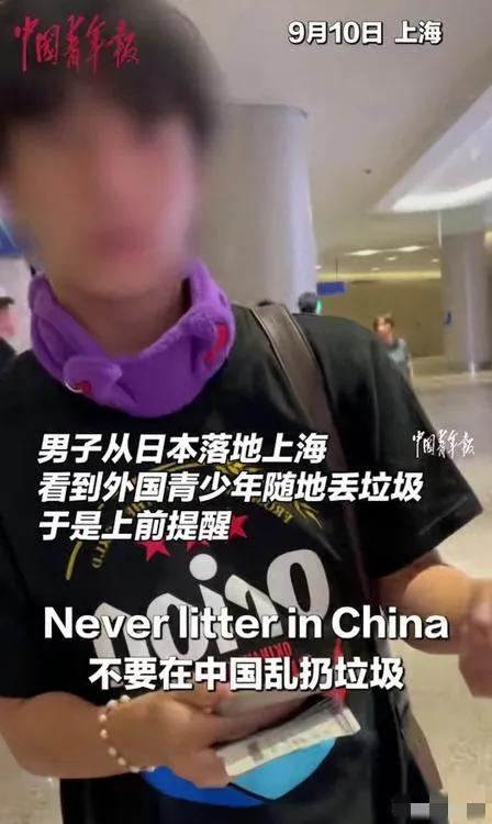太嚣张！日本少年在上海机场乱扔垃圾，被制止时态度轻蔑 ，中国大哥霸气制服。

9