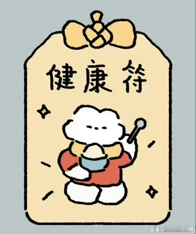 结节成了当代年轻人的心结 刷朋友圈一问一圈，十个年轻人里面八个查出结节，已经快要