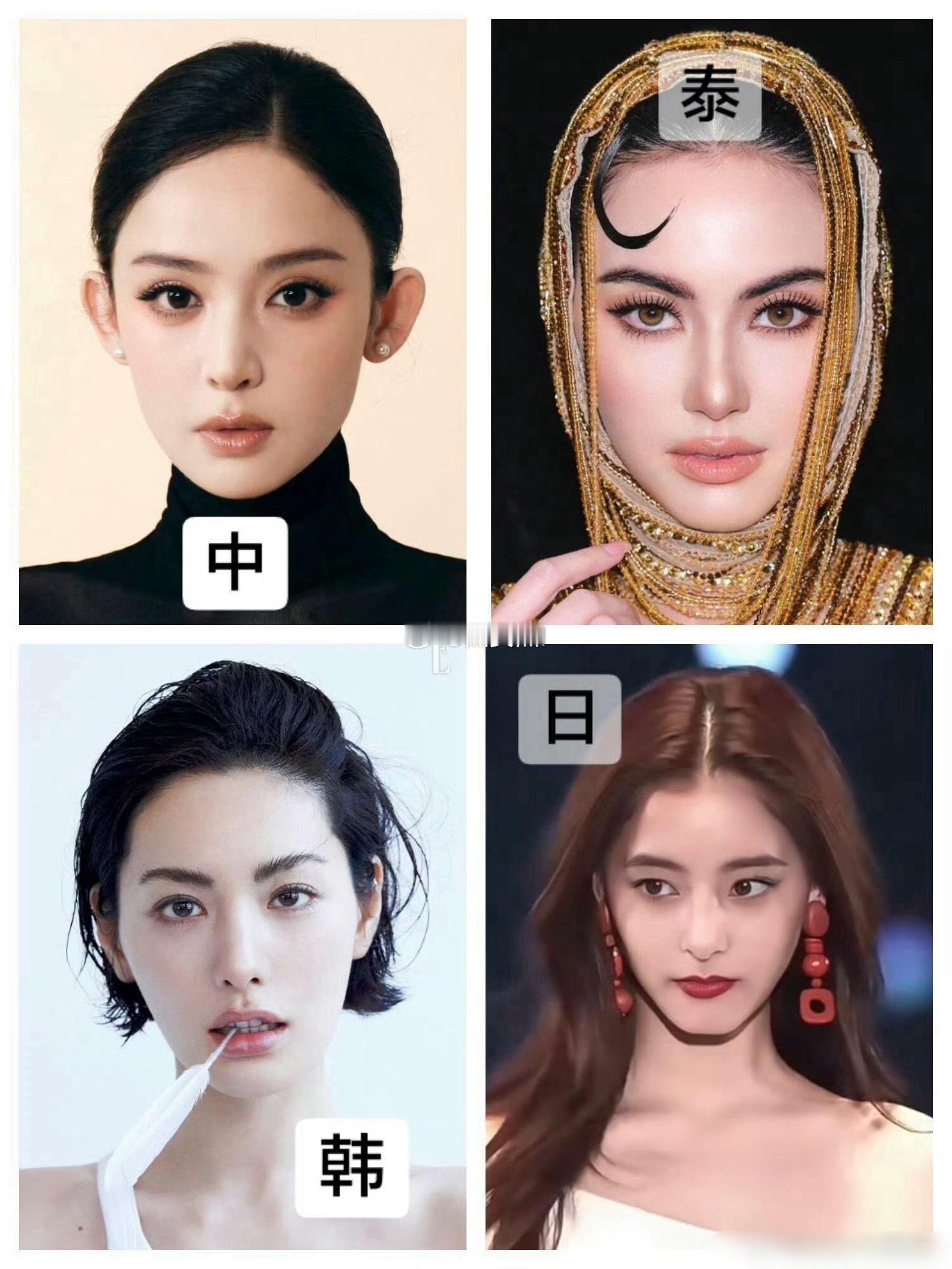 是网友评的中日泰韩的现役顶美女明星 ​​​