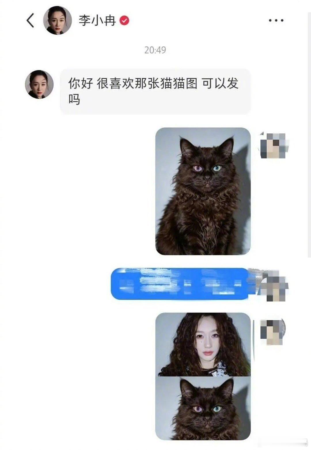 李小冉还怪有版权意识的 李小冉怪有版权意识的 李小冉浪姐第一尊重版权之人
