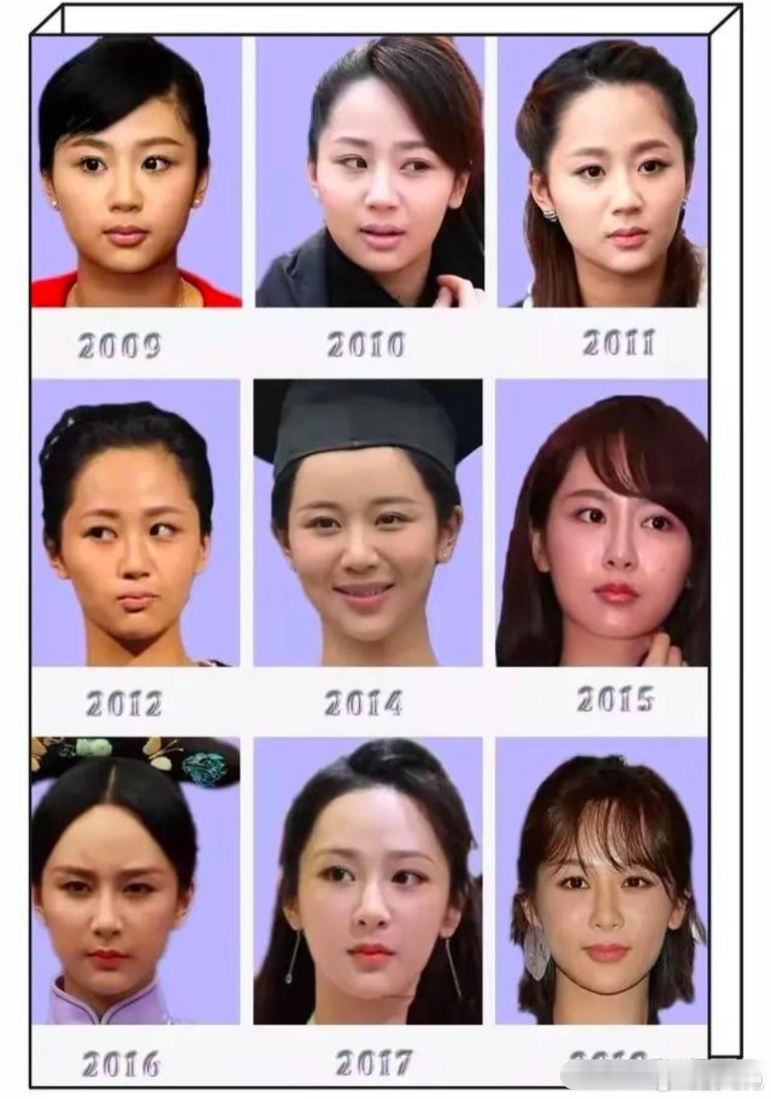 杨紫2009至今的颜值变化大吗？香蜜时期大概是她的颜巅了吧，演技也比现在自然很多