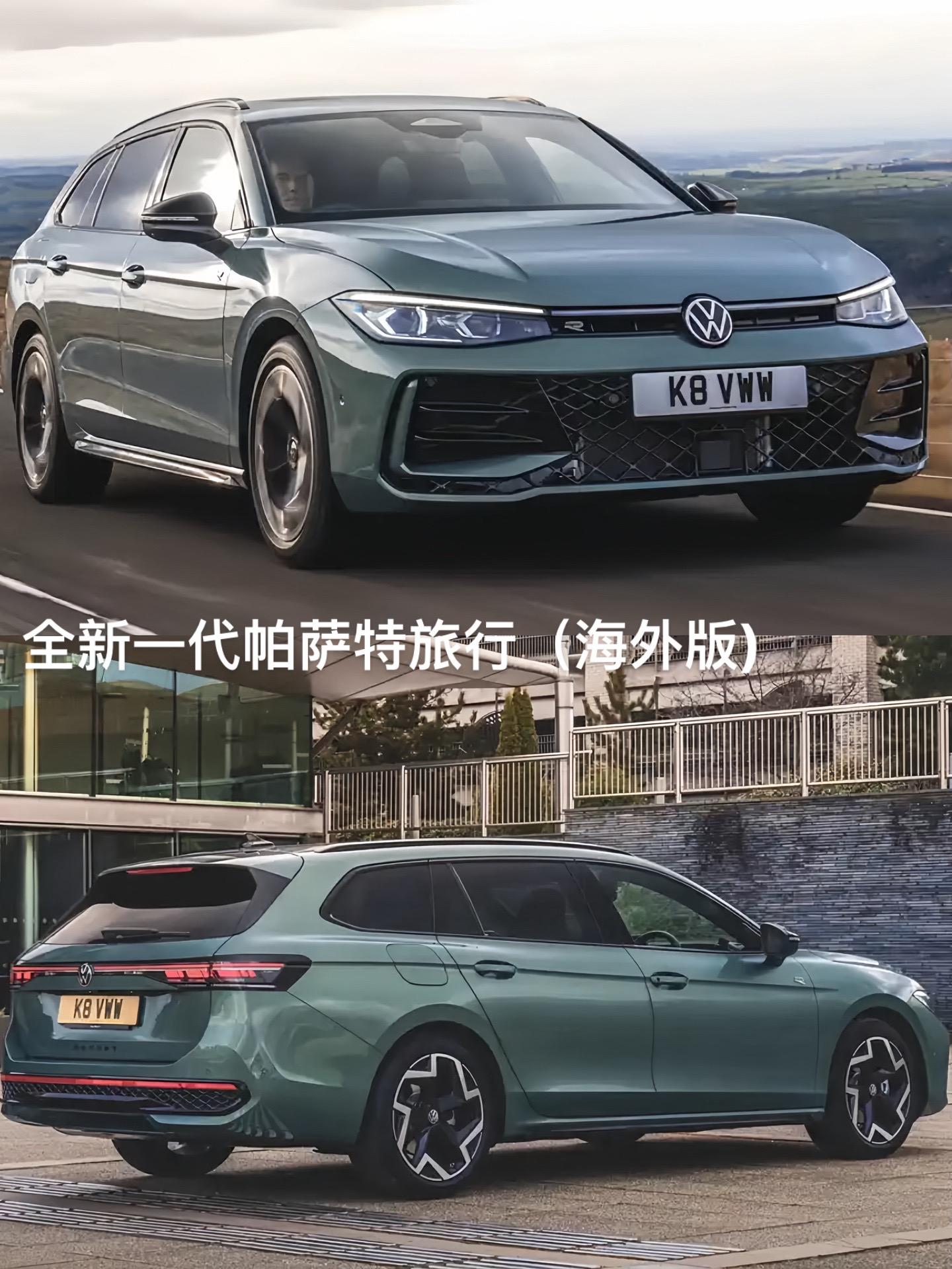 全新一代大众帕萨特旅行（海外版）颜值依旧在线