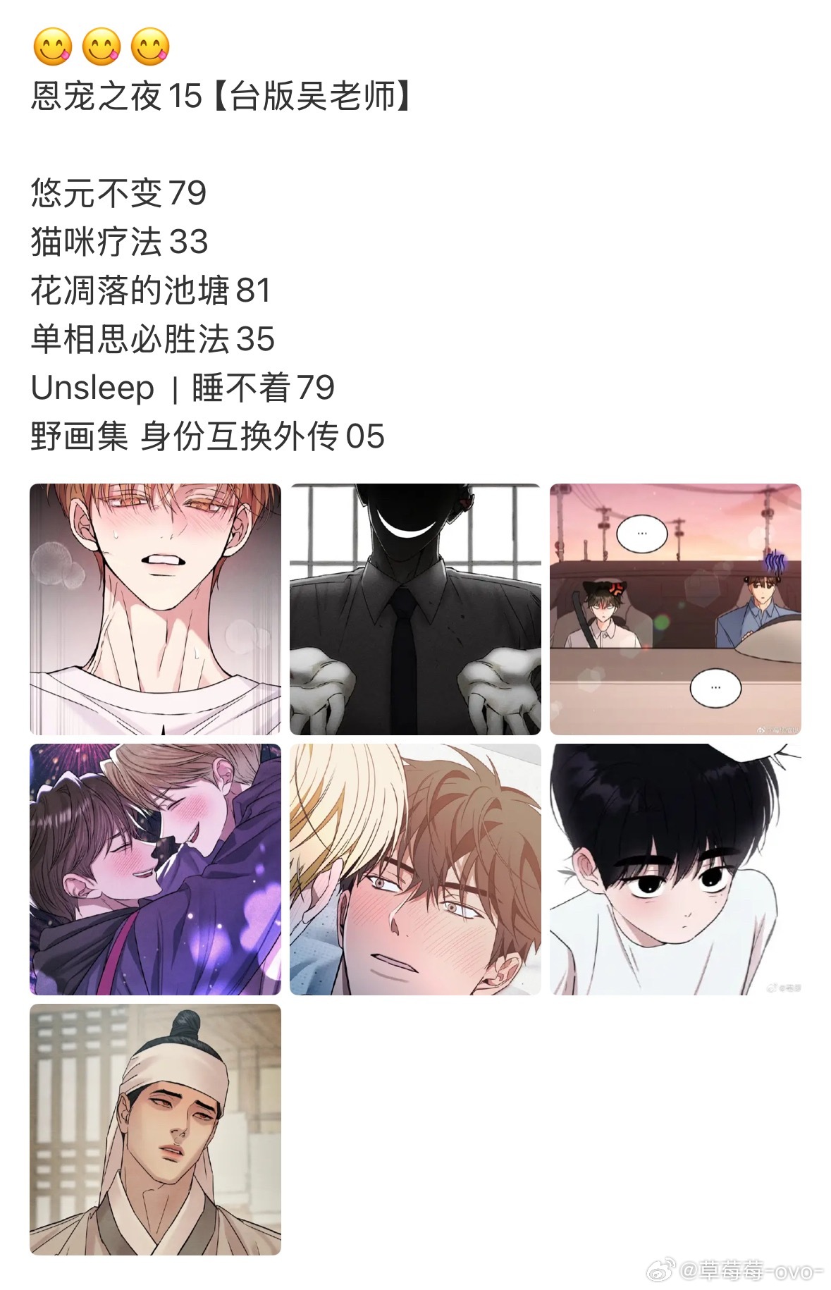 网页链接