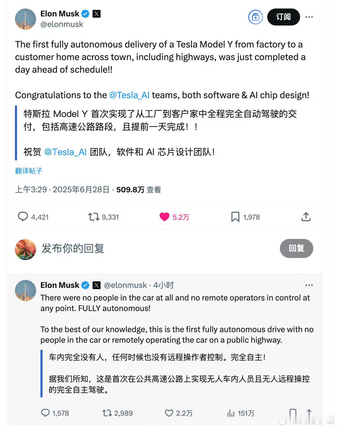 ModelY全球首次完成全自动驾驶交付特斯拉确实牛逼的~如果在国内这么复杂的路况