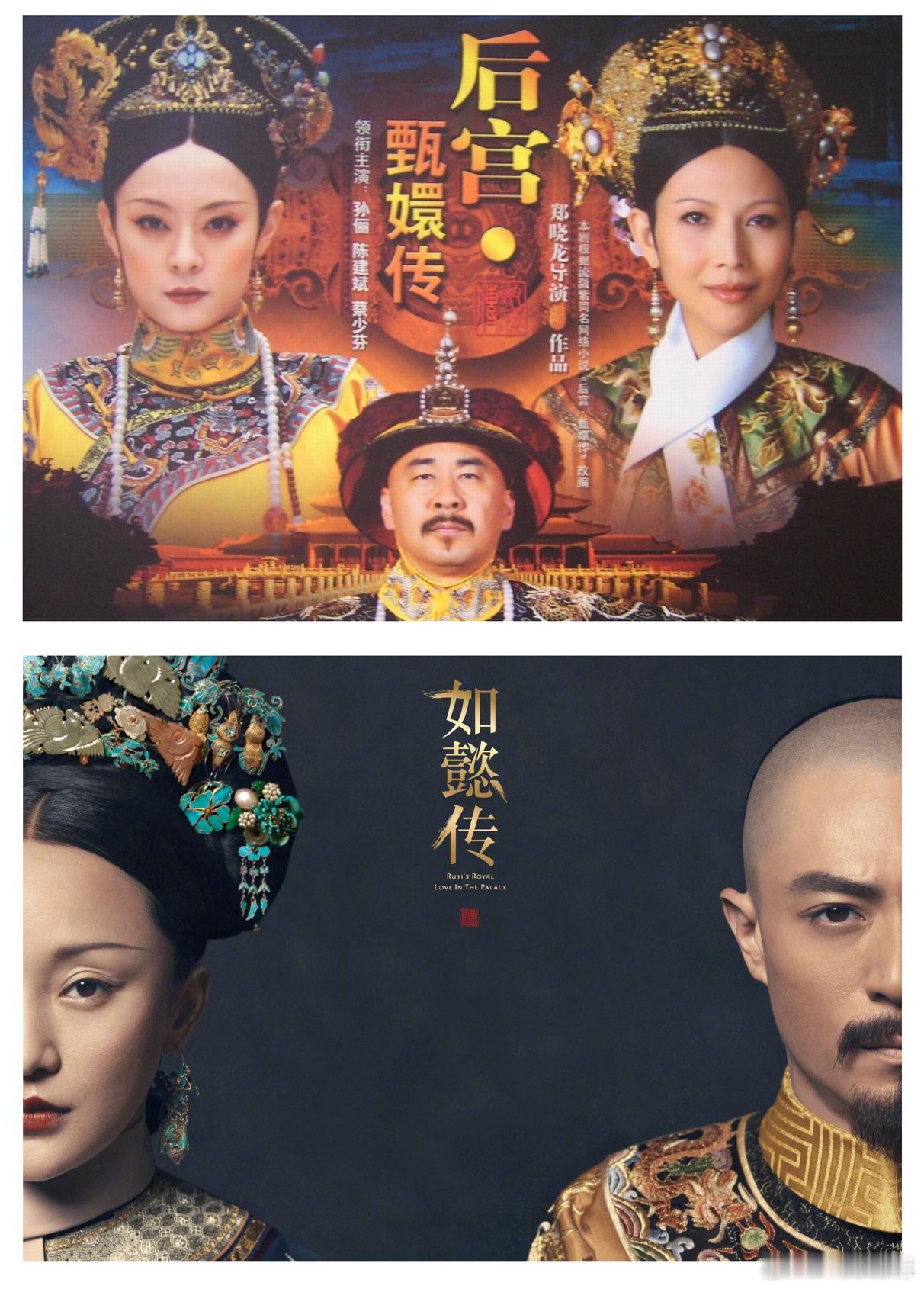 假如用#如懿传# 的方式打开#甄嬛传# ，网友的评论笑癫了[允悲][允悲][允悲