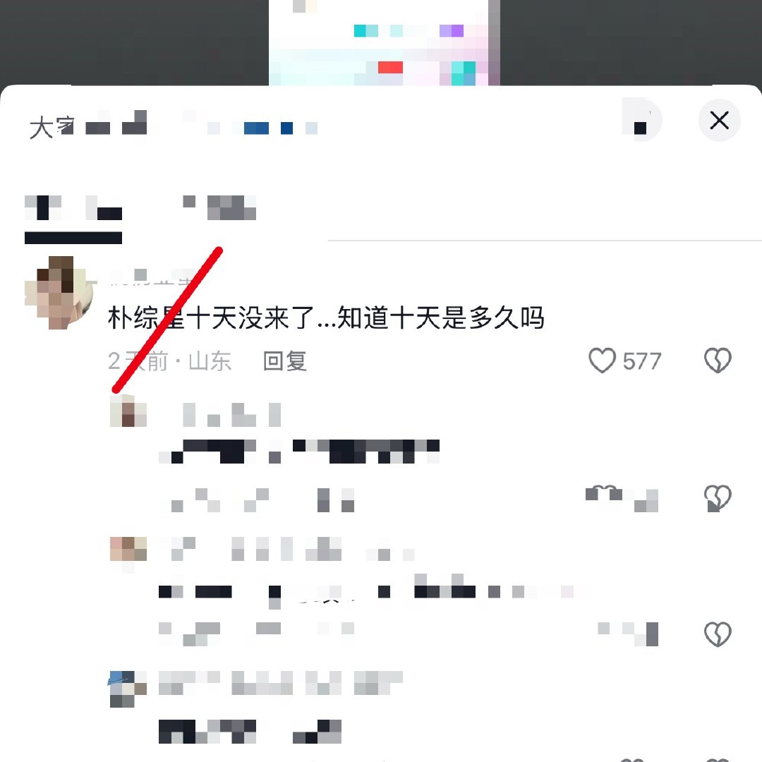 这不是去年在wvs上说要跟老琳比营业数的那位吗
