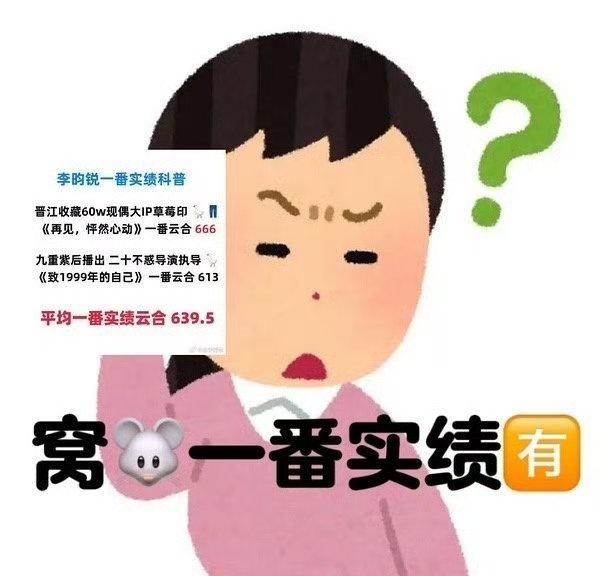 想你的二番把我包围~ 我向你赘多次都不累~ 虽然撕番中有过痛和泪~ 我向你飞昀痴