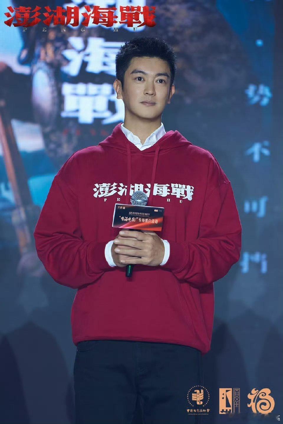 红卫衣造型亮眼！三人合唱《澎湖》气势磅礴，用歌声为《澎湖海战》这部史诗大片预热，