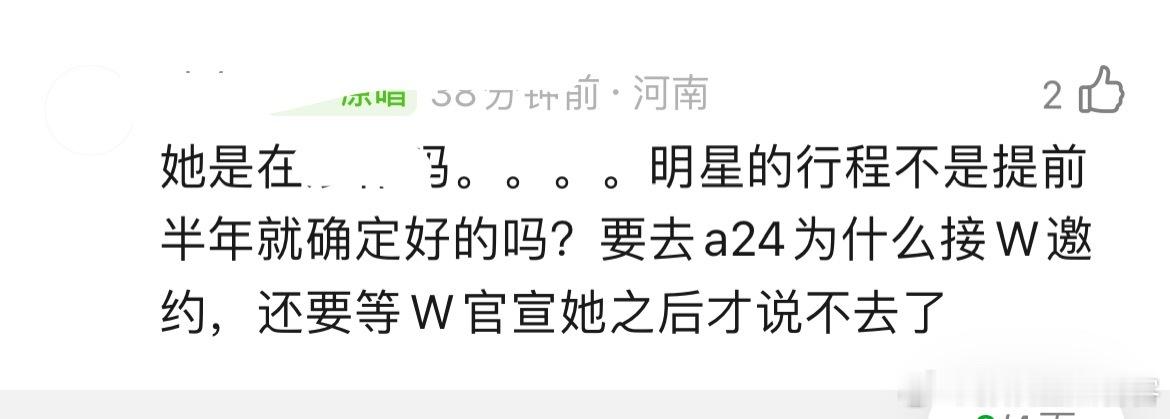 所以天天关注刘亦菲能不能涨点见识再关注[无聊]不然显得很无知和lovv好莱坞的通