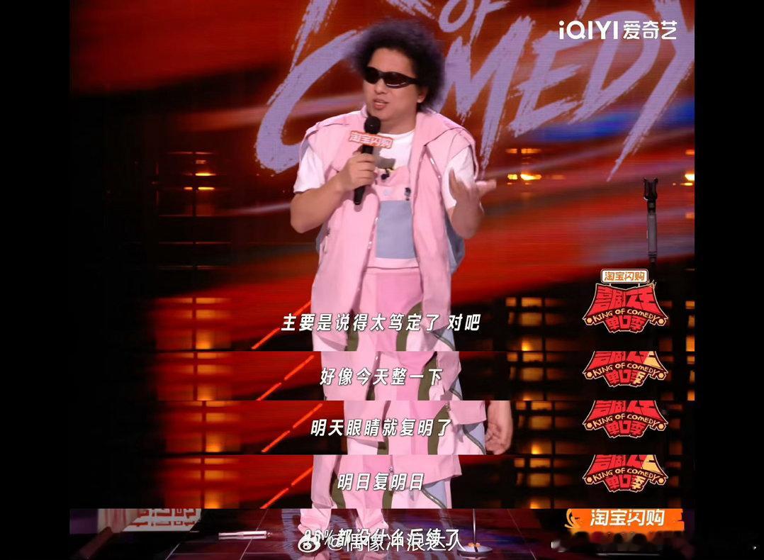 黑灯 拿盲人博眼球要下地狱的不要将自己的快乐建立在别人的痛苦之上，黑灯这番话说的