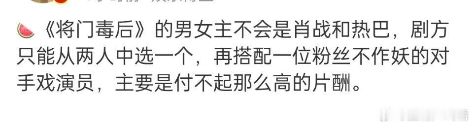 算了吧，一个在剧里显老，师徒恋吗 ​​​