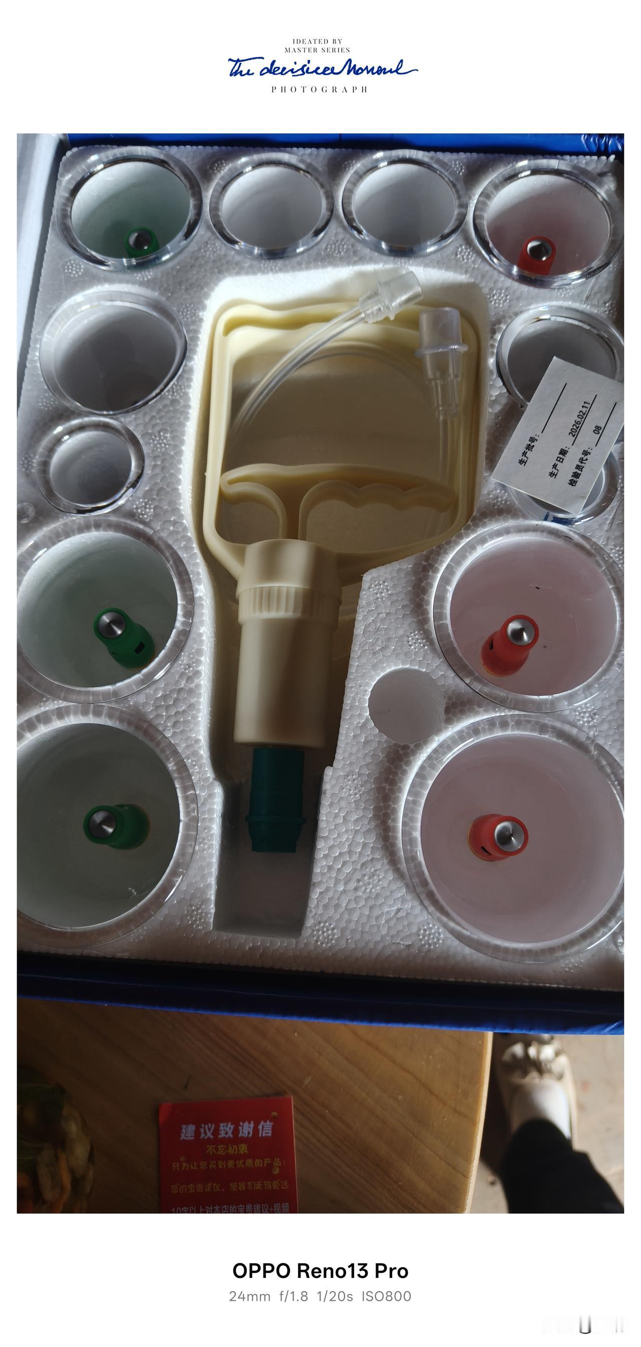 买了拔罐器，家里用方便，时不时的拔一下对身体有益！家庭拔罐器 居家拔罐器