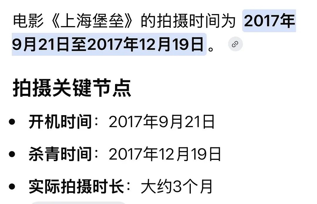 鹿晗跟关晓彤官宣也就是闹着玩的吧，没打算认真谈2017年10月官宣， 同时在上海