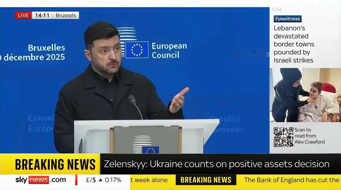 乌总统泽连斯基在布鲁塞尔欧盟峰会表示：“美西方目前并不支持乌克兰立即加入北约，但