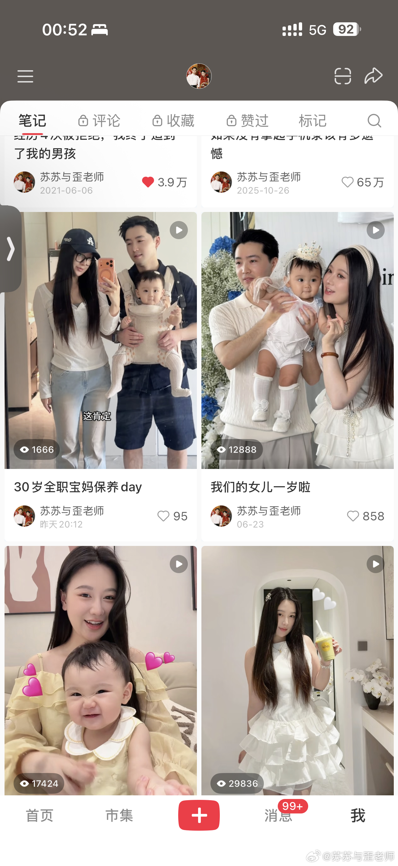 小红书真狠哪，下个月还是不更新了 