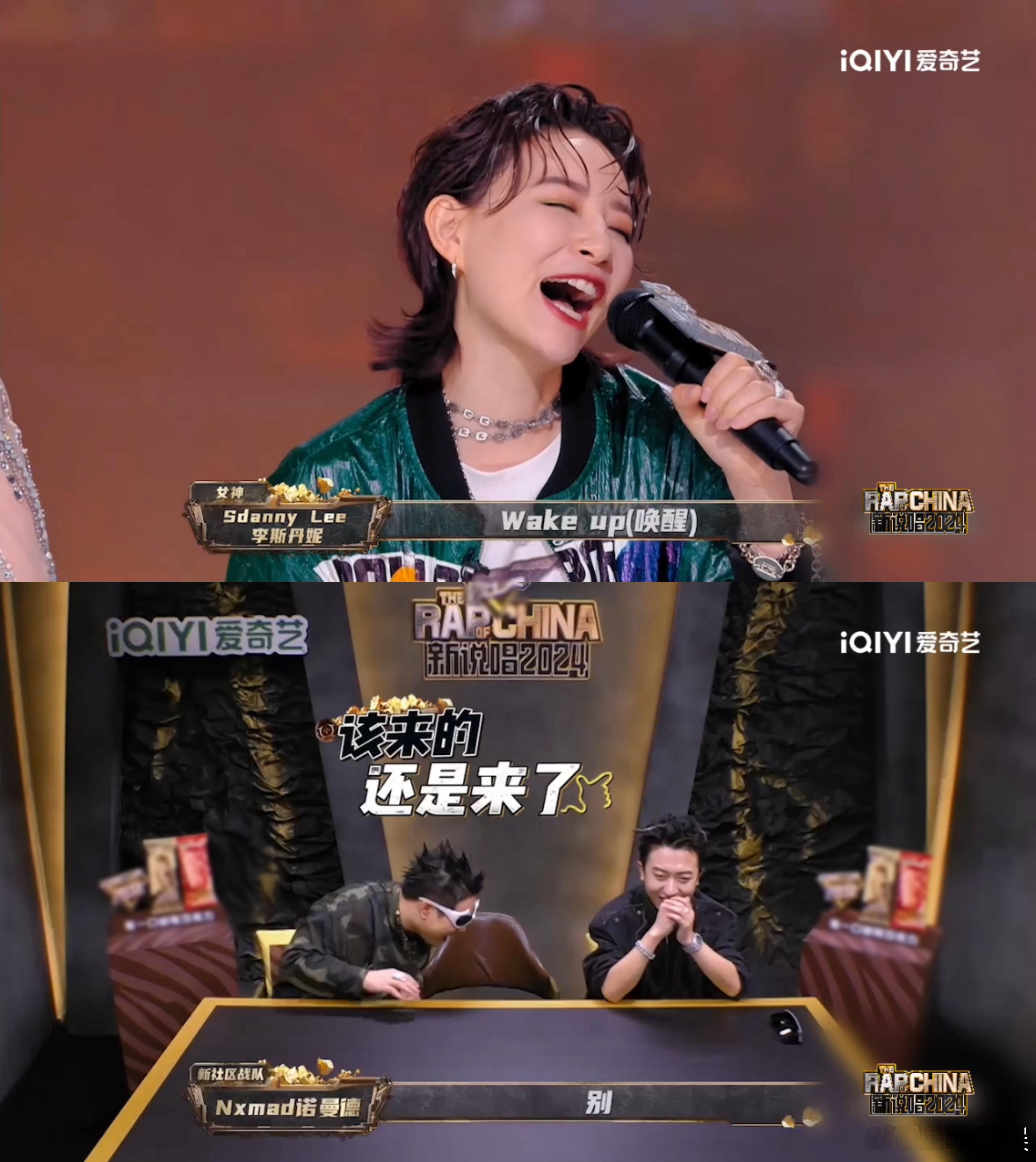 #李斯丹妮一句一个热梗##李斯丹妮天天被窝里偷偷背梗吧# 李斯丹妮在新说唱 20
