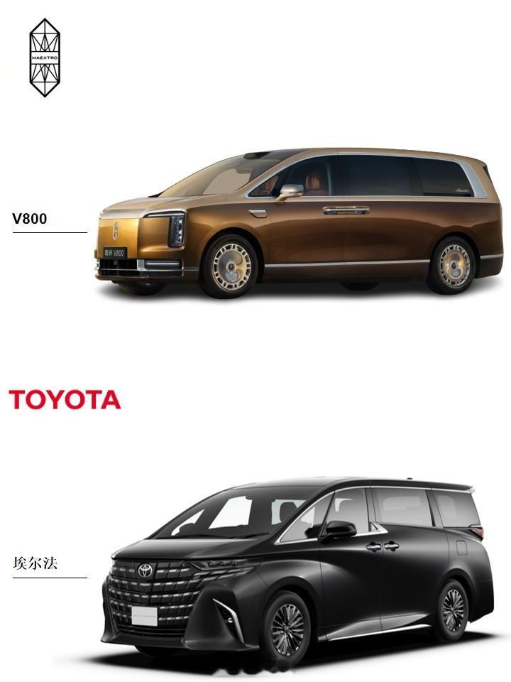尊界V800丰田埃尔法 只看商务气场，大家说埃尔法和尊界 V800 谁更有排面？
