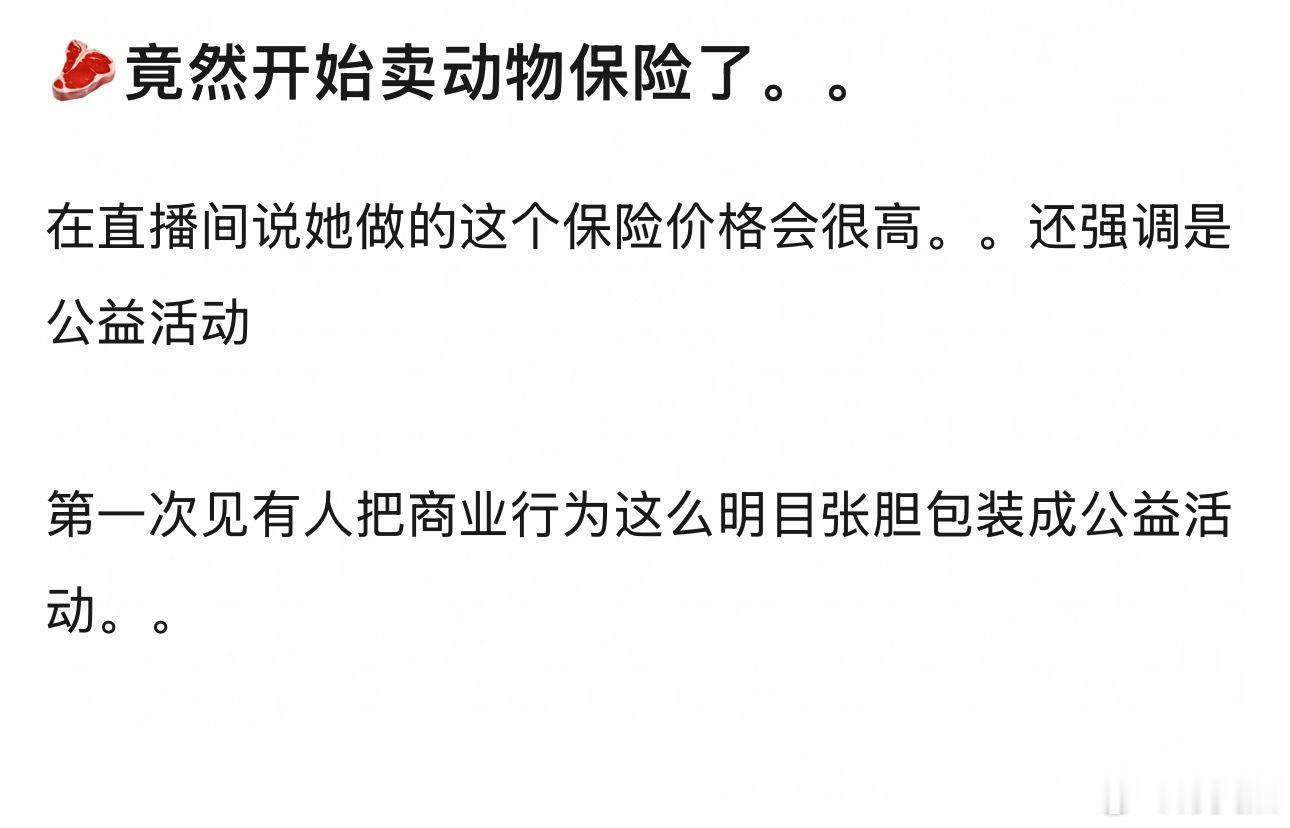赵露思现在是啥都干呀…