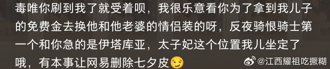 【不知道发过没】🍓们我无话可说了 