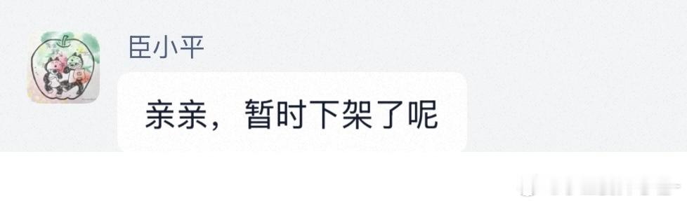 看到喜欢的👗就这样 