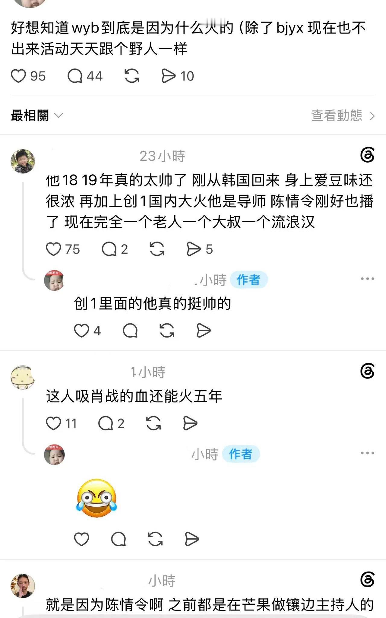 是真的 我看见过两个人互吸 都吸出草莓了！ ​​​