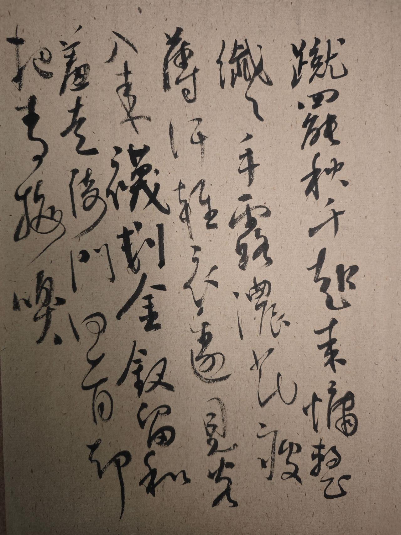 蹴罢秋千，起来慵整纤纤手。露浓花瘦，薄汗轻衣透。
见客入来，袜刬金钗溜。和羞走，