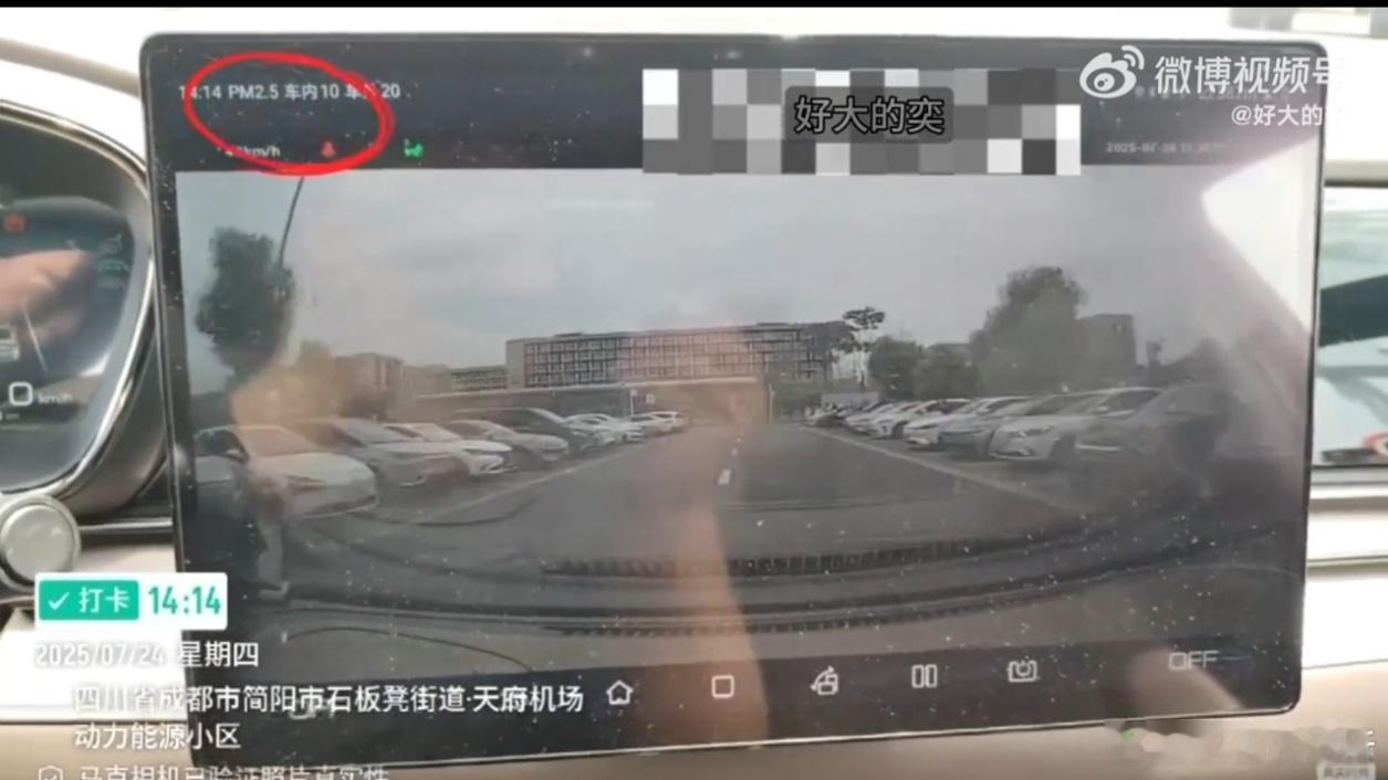 比亚迪失控下午那视频看着就不像失控，很明显的直线加速弯道减速，一直兜圈圈。[允悲