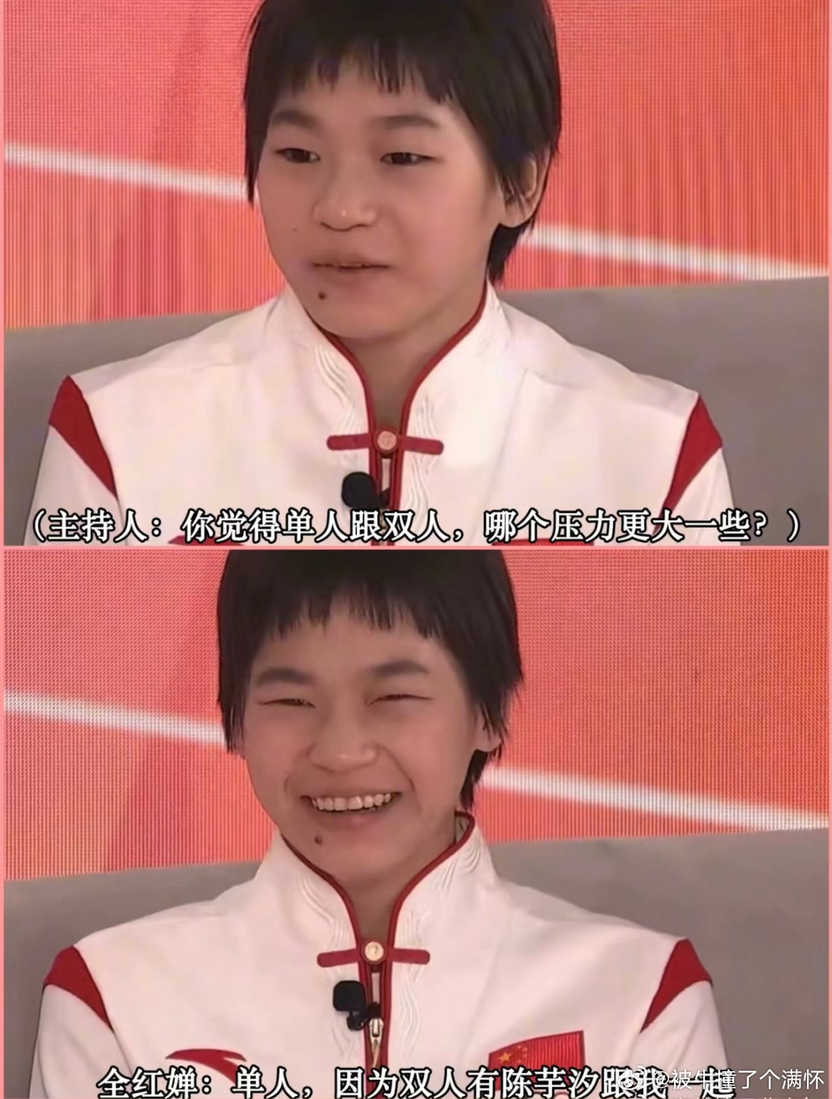 #全红婵和陈芋汐有着不同的答案#同一个问题，全红婵和陈芋汐有着不同的答案#奥运打