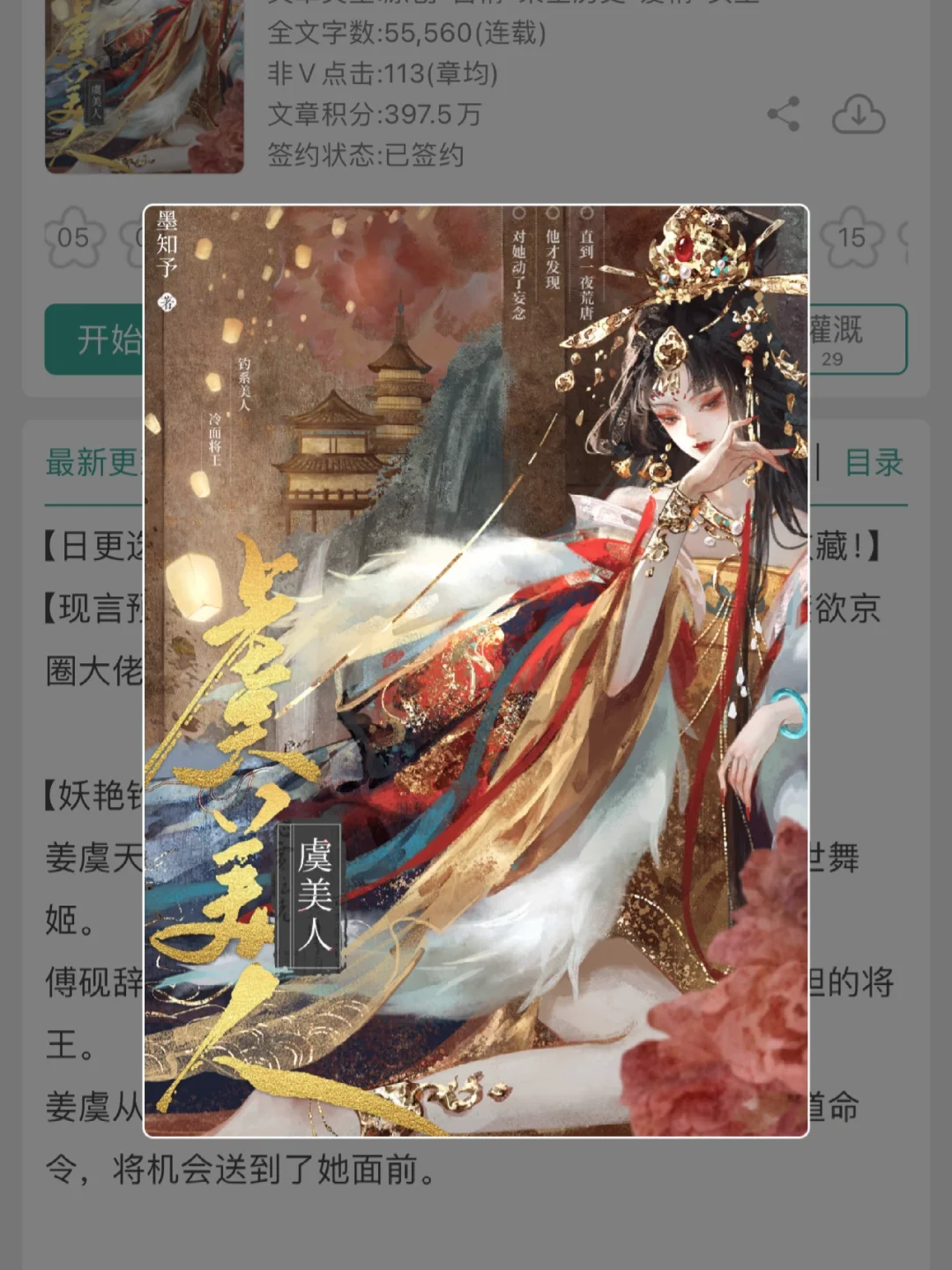 真正的猎人，往往以猎物的姿态出现……